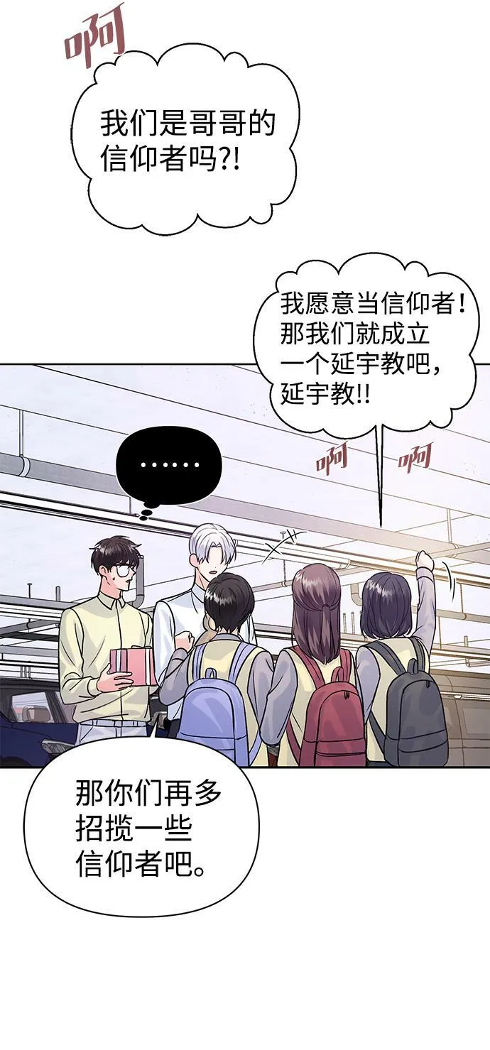 第8话 第17页