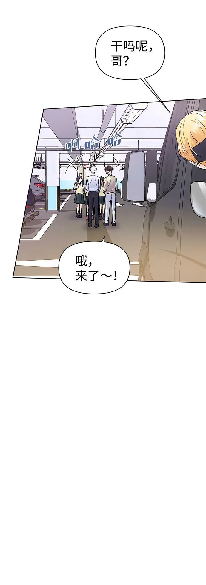 第8话 第18页