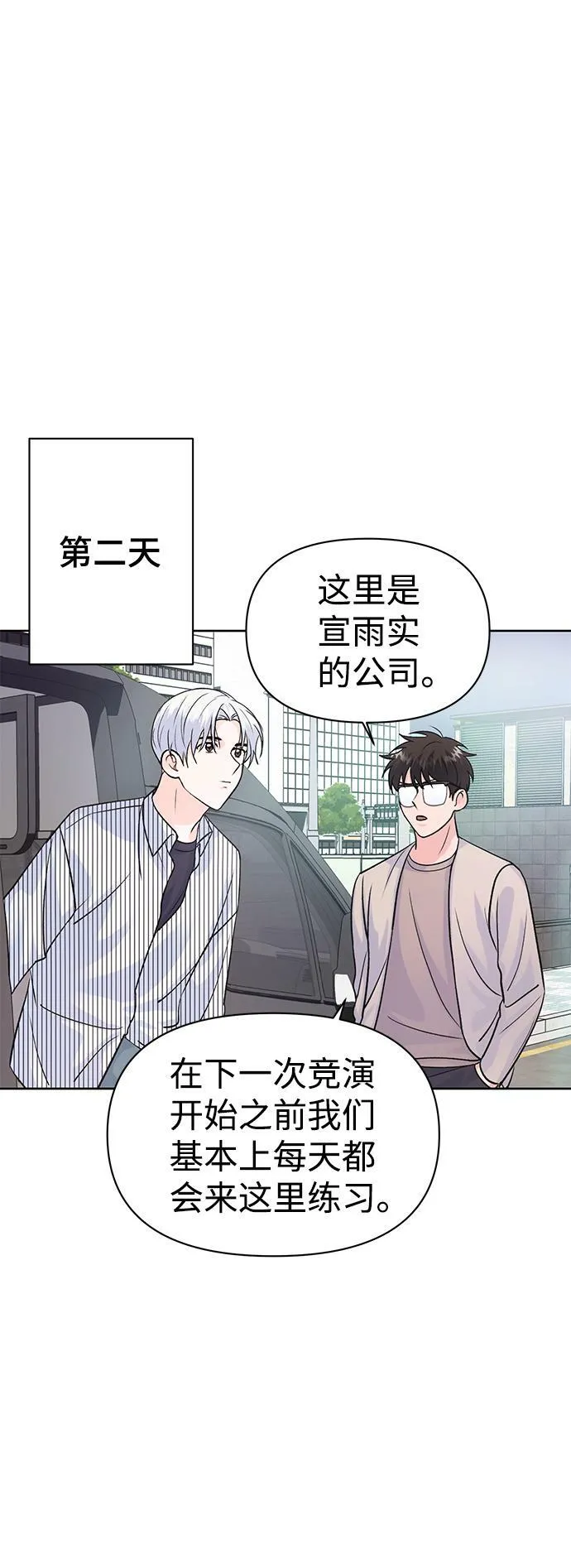 第8话 第20页
