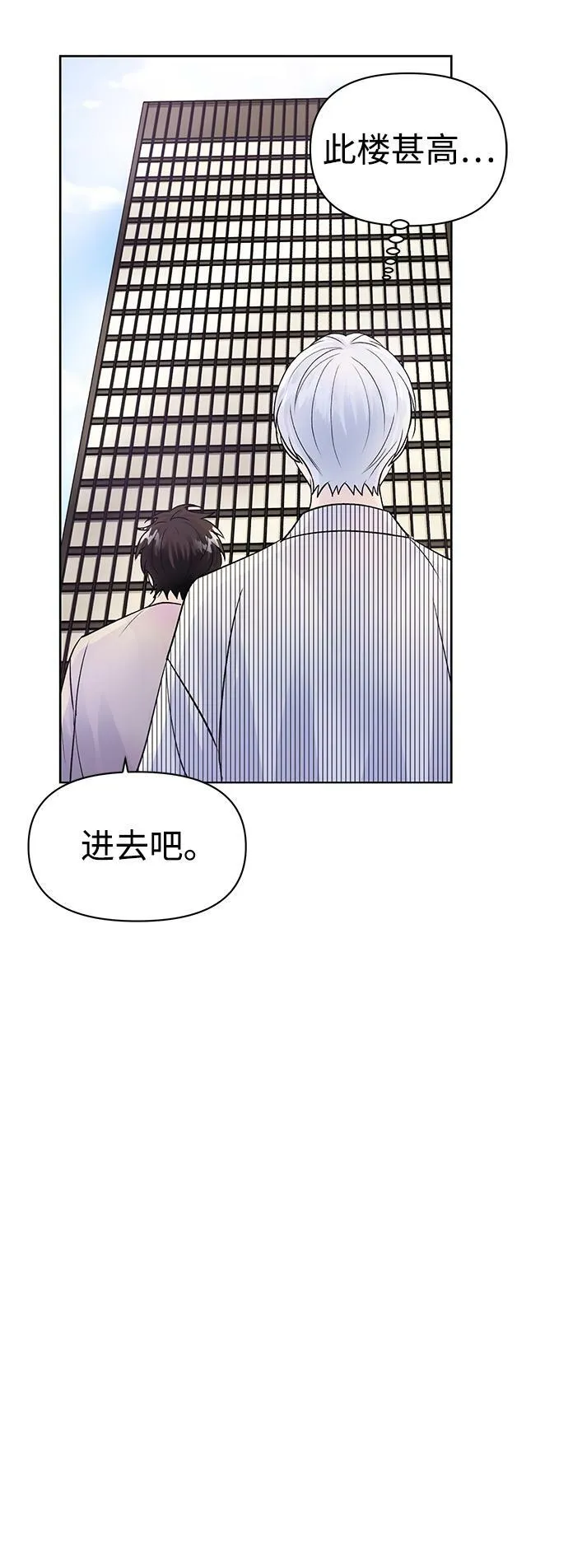 第8话 第21页