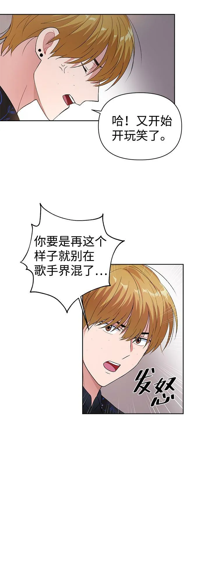 第8话 第24页