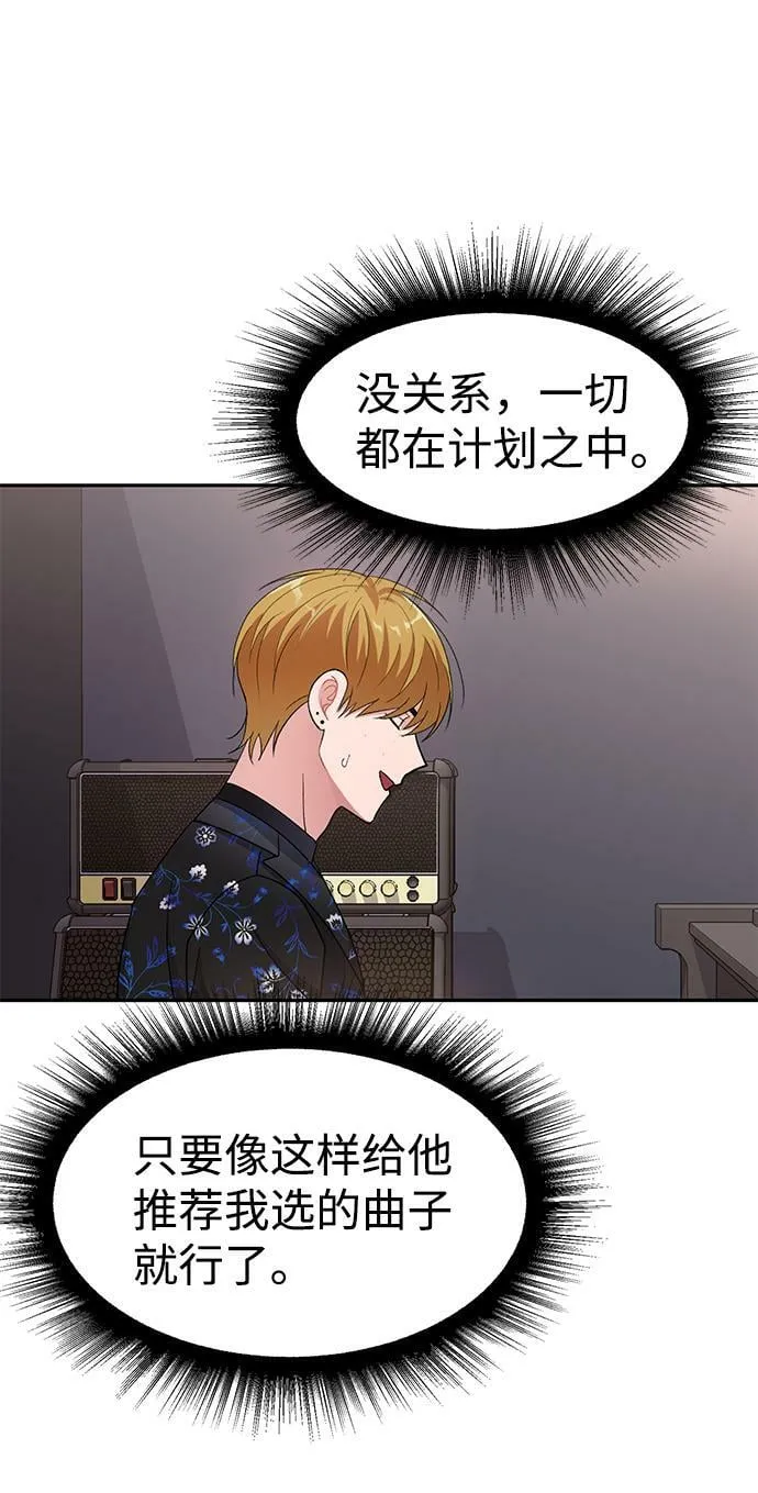 第8话 第28页