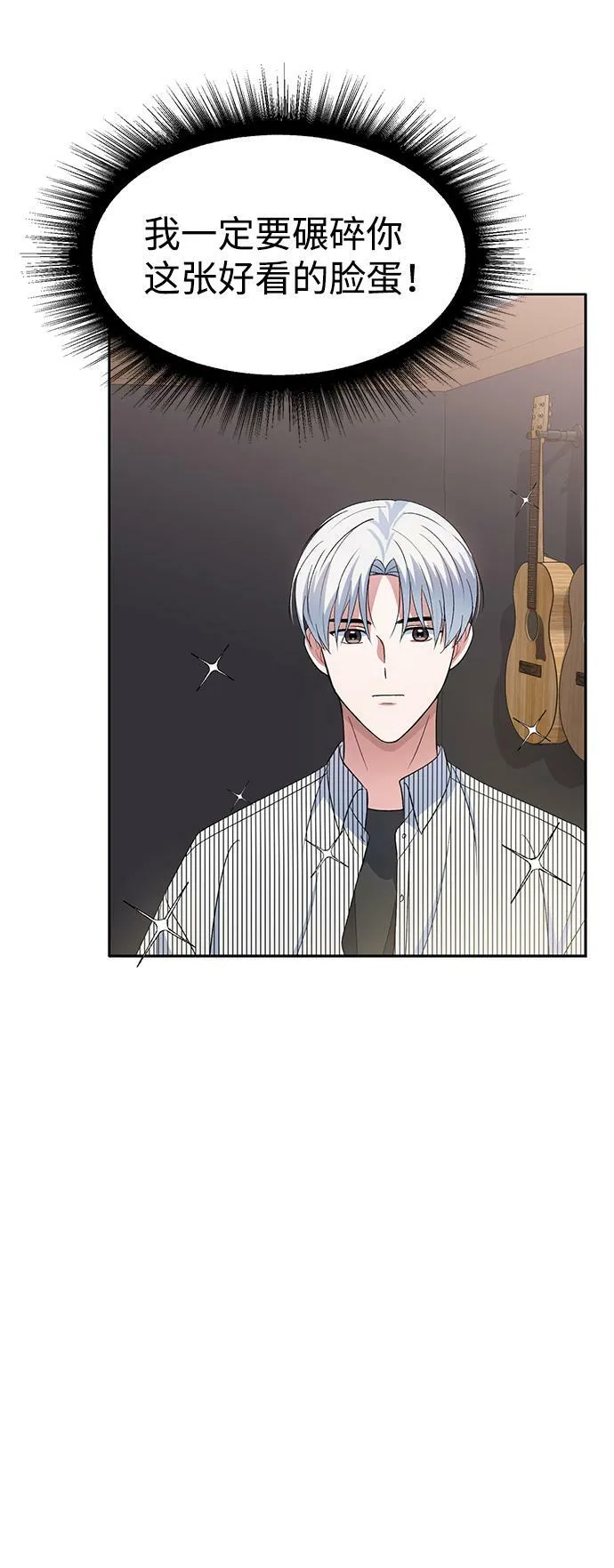 第8话 第30页