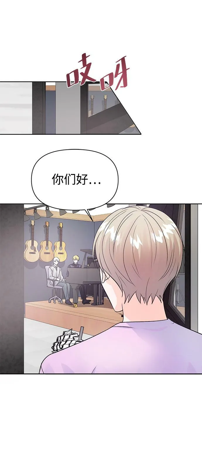第8话 第31页
