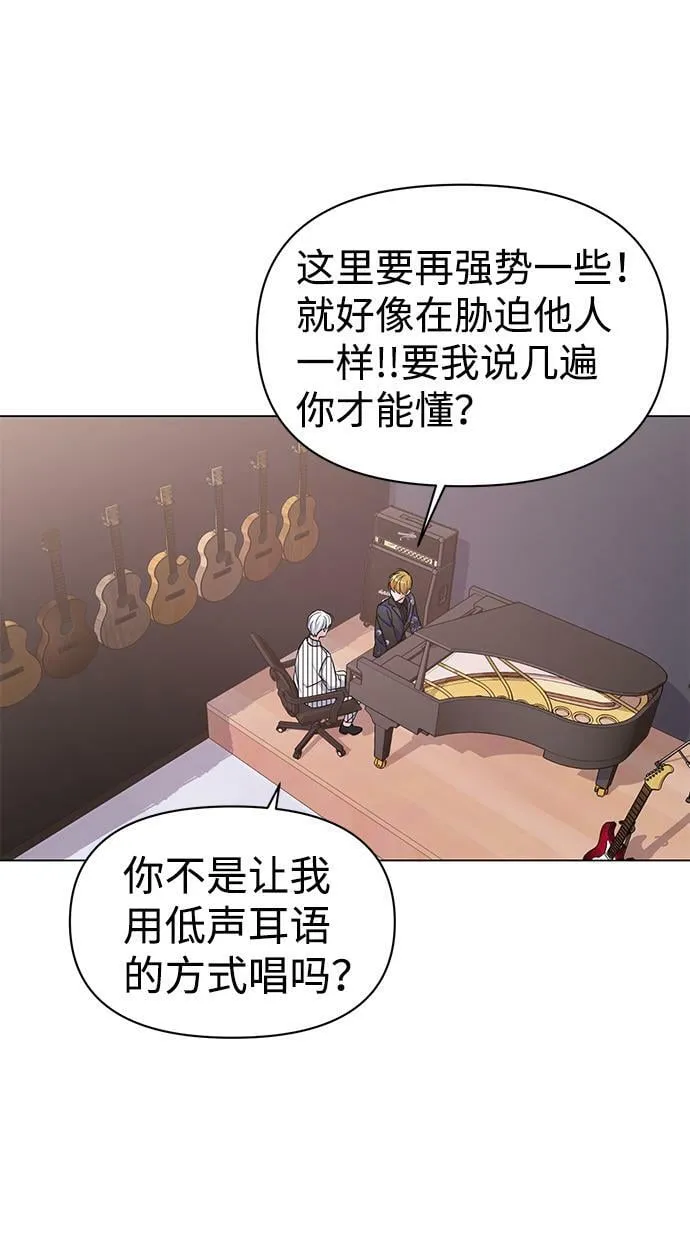 第8话 第37页