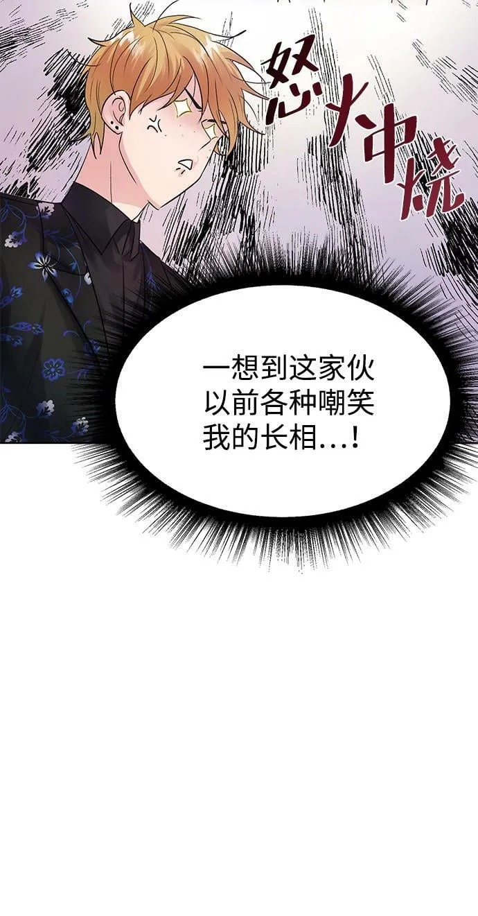 第8话 第42页