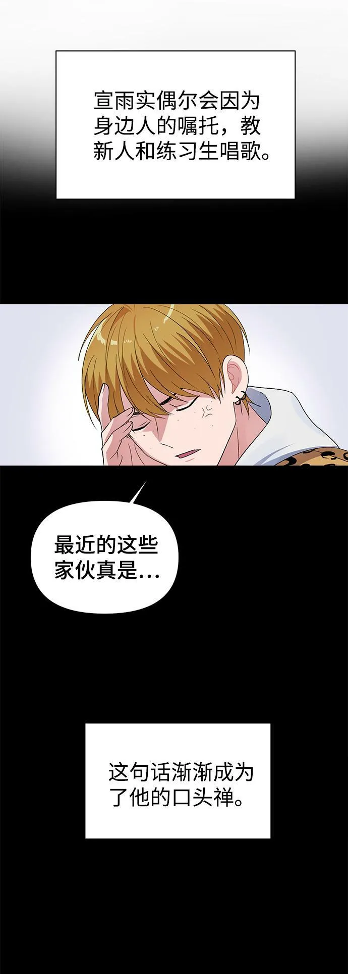 第8话 第45页
