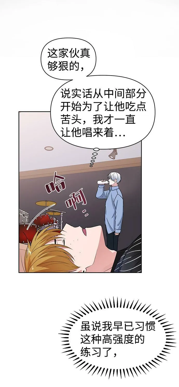 第8话 第48页