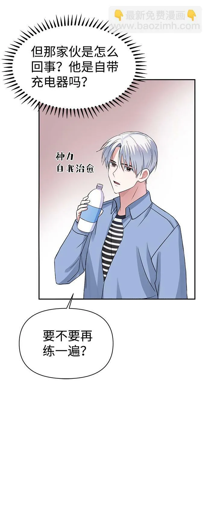 第8话 第49页