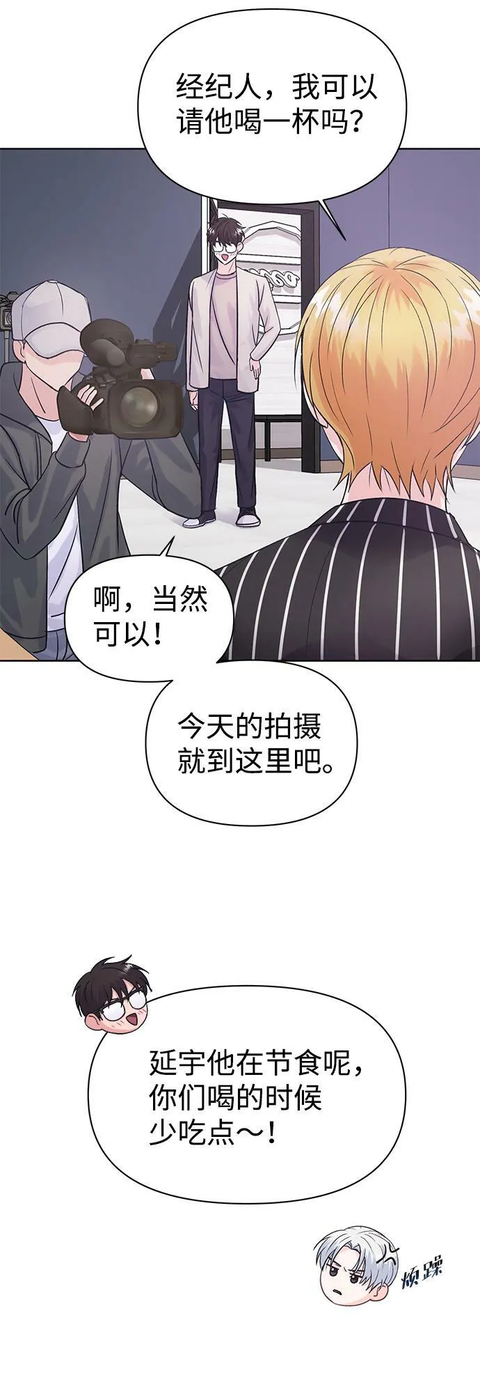 第8话 第51页