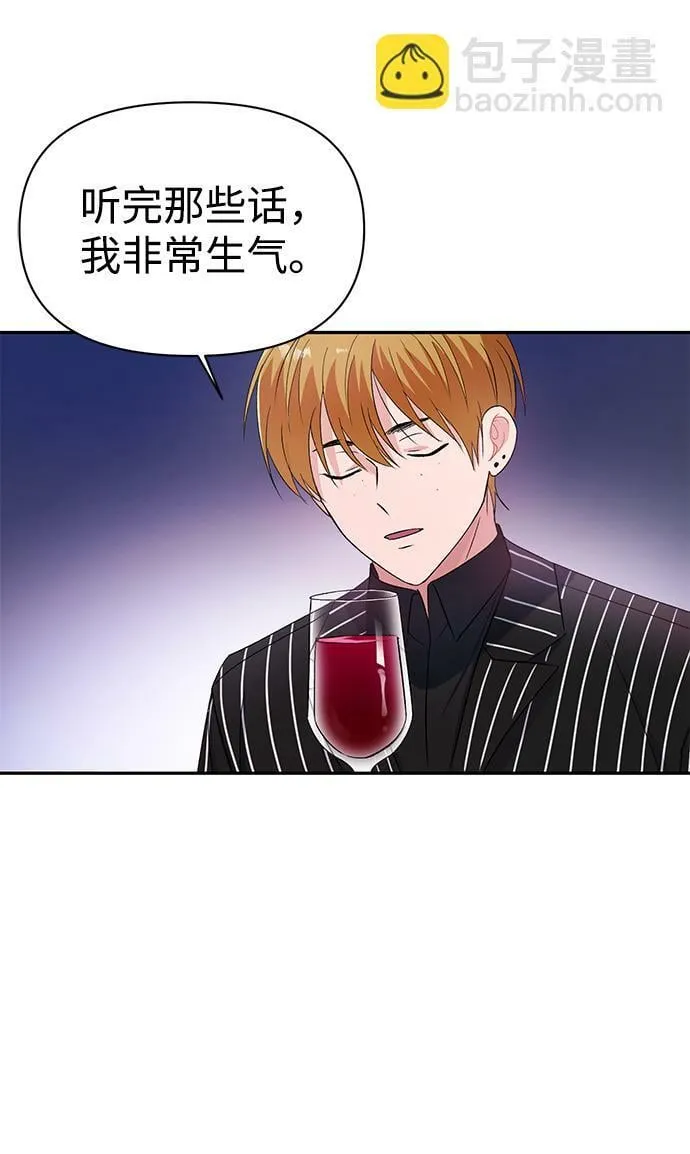 第8话 第56页