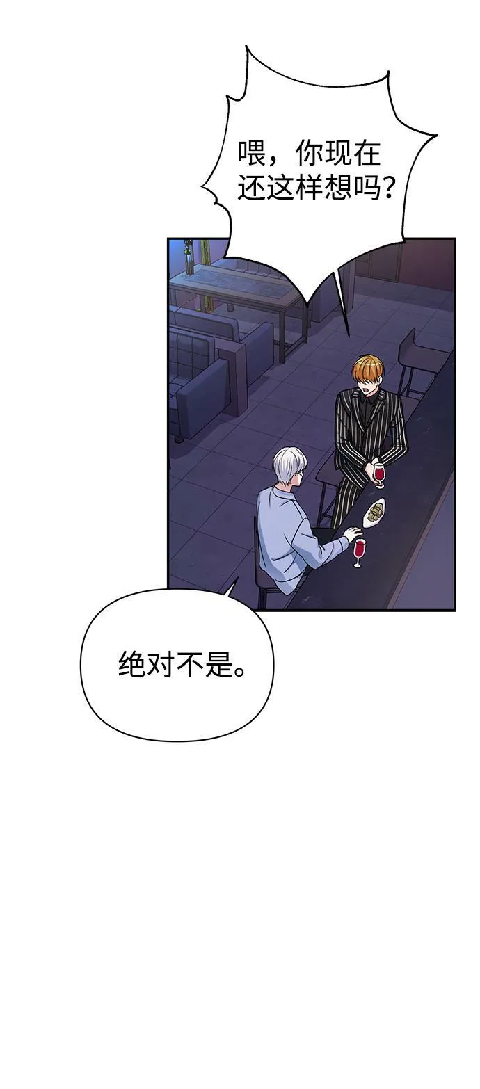 第8话 第57页