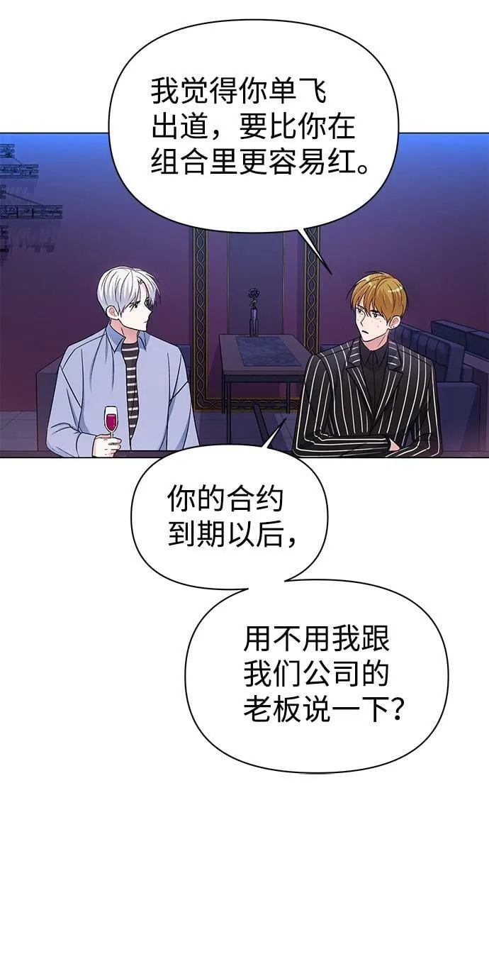 第8话 第60页