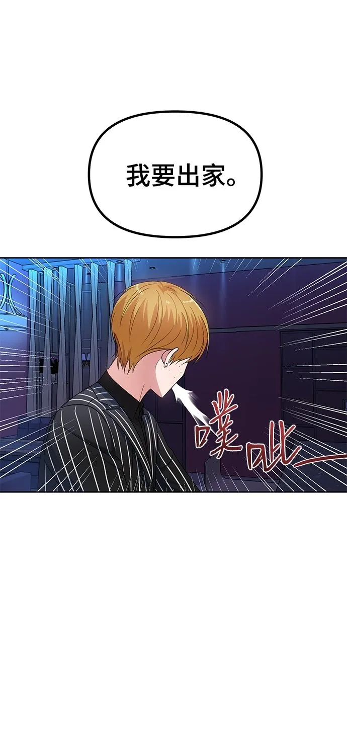 第8话 第63页