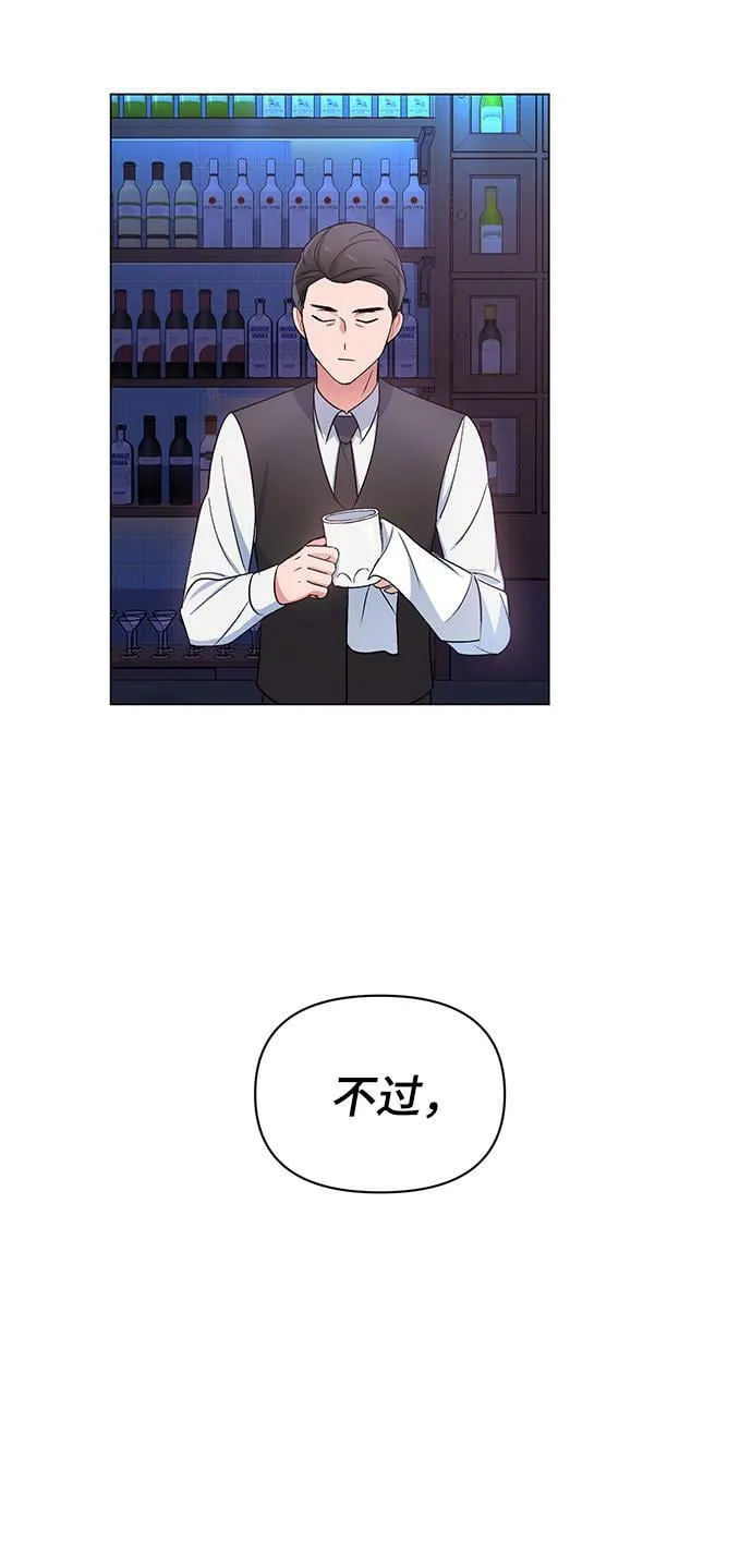 第8话 第65页