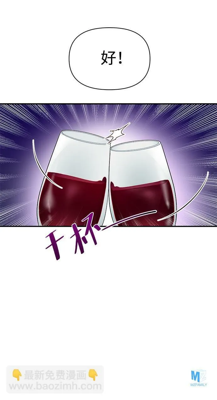 第8话 第68页