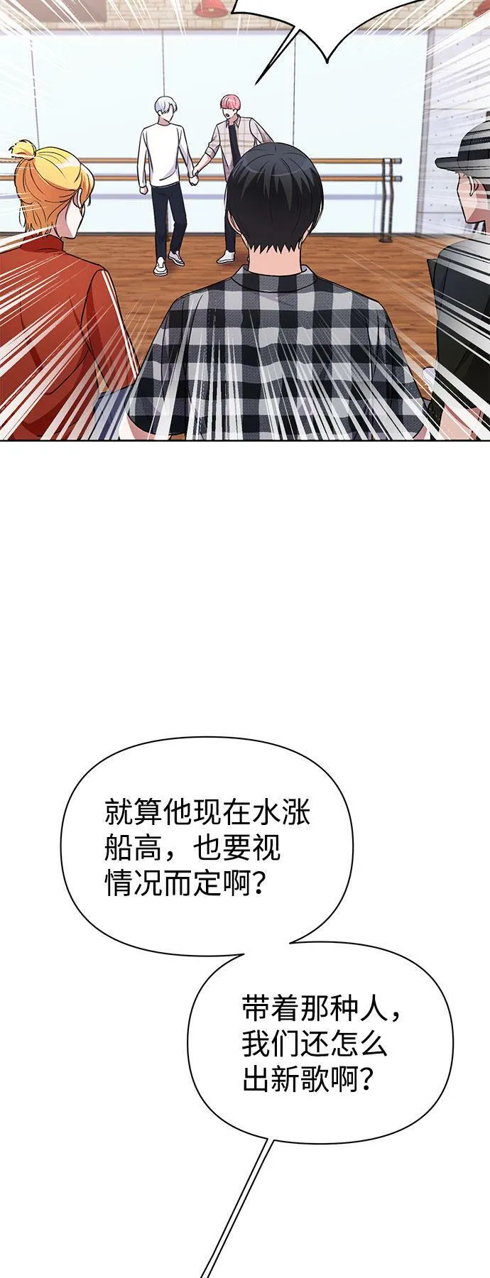第10话 第3页