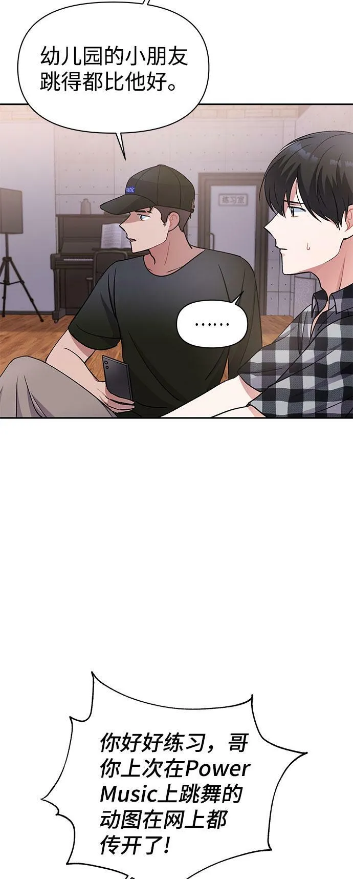 第10话 第4页