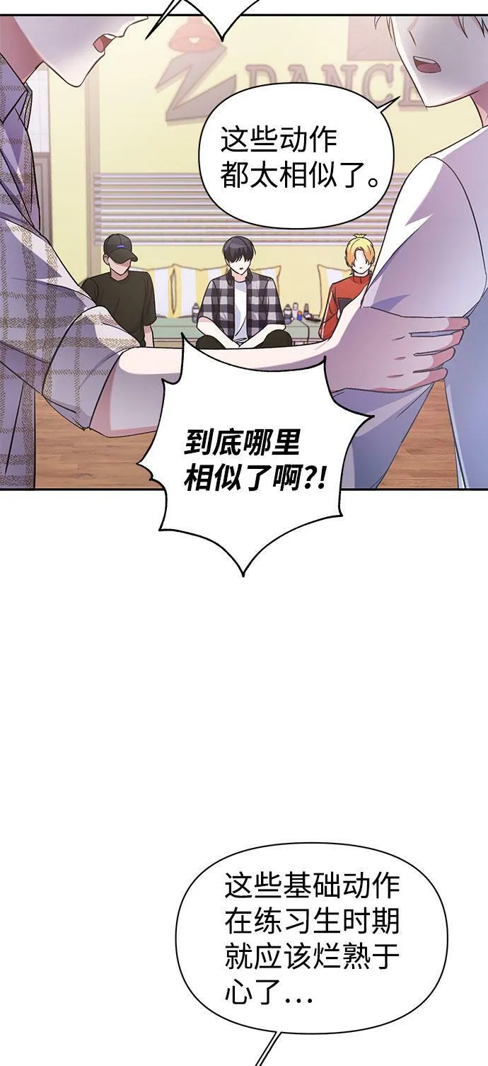 第10话 第5页