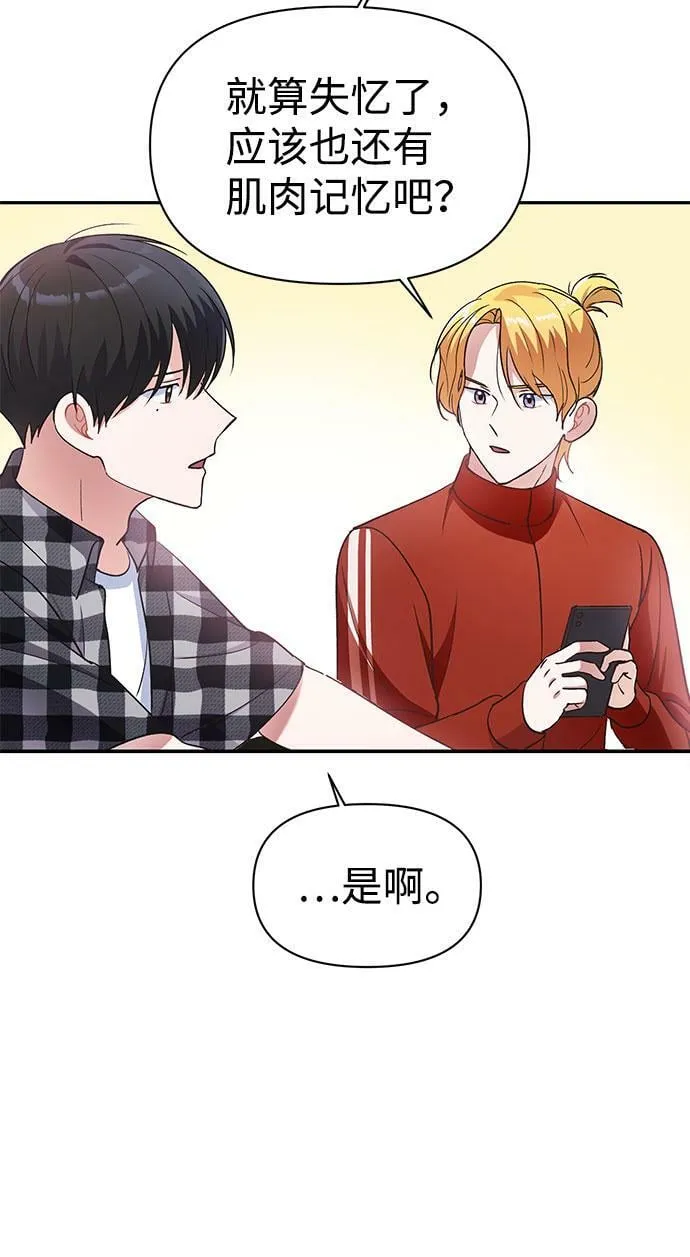 第10话 第6页