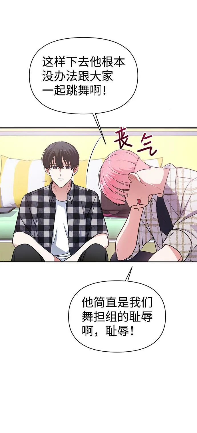 第10话 第8页