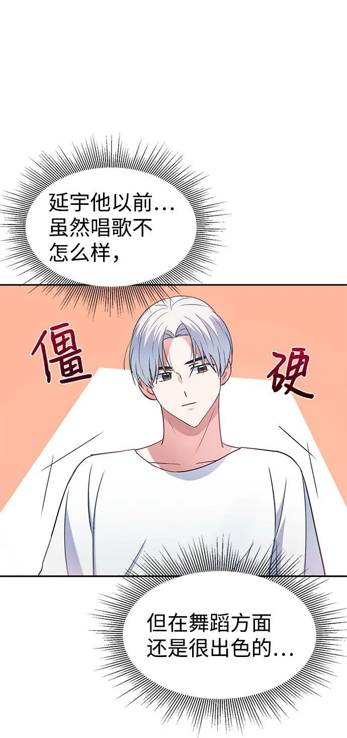 第10话 第9页