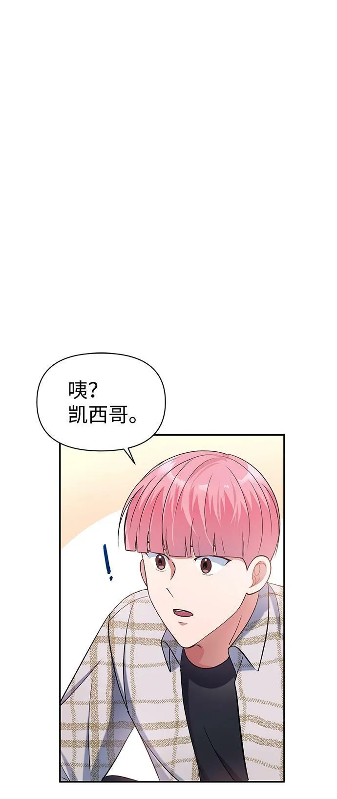 第10话 第12页