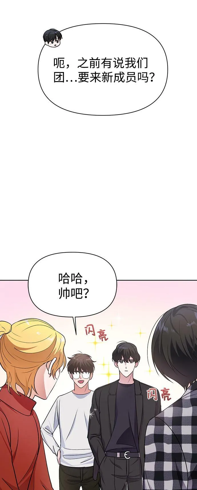 第10话 第19页
