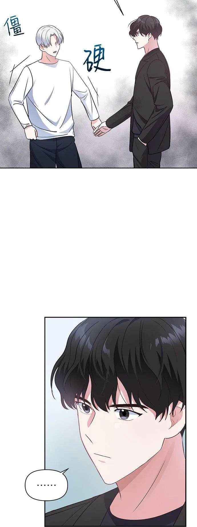 第10话 第24页