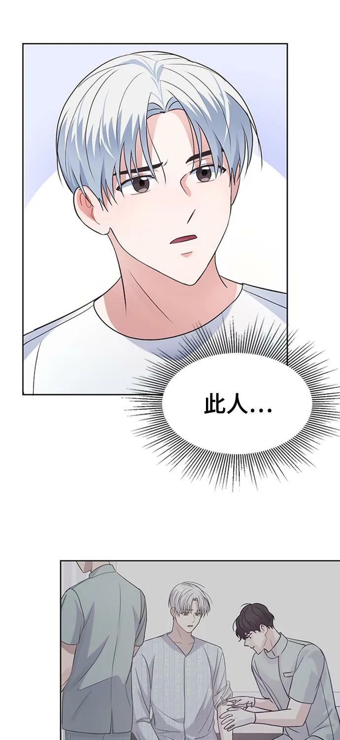 第10话 第26页