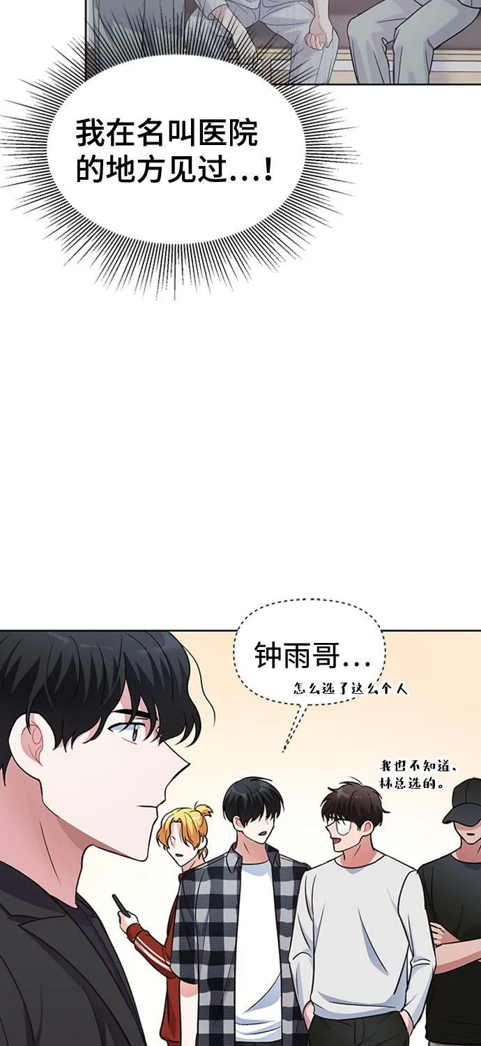 第10话 第27页