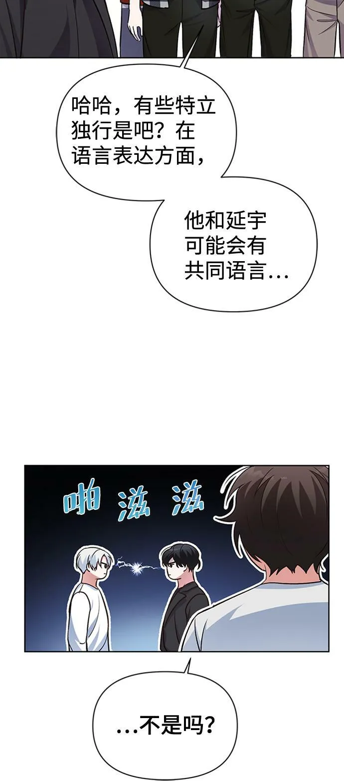 第10话 第28页
