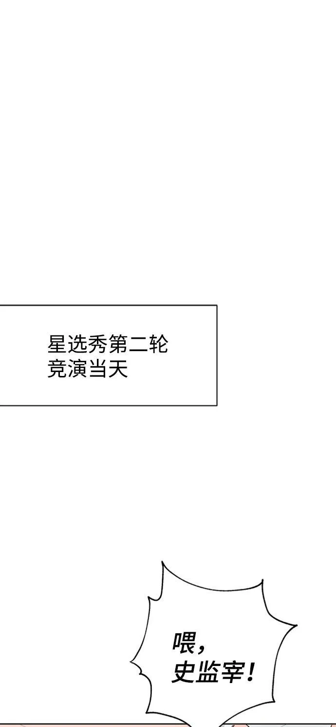 第10话 第31页