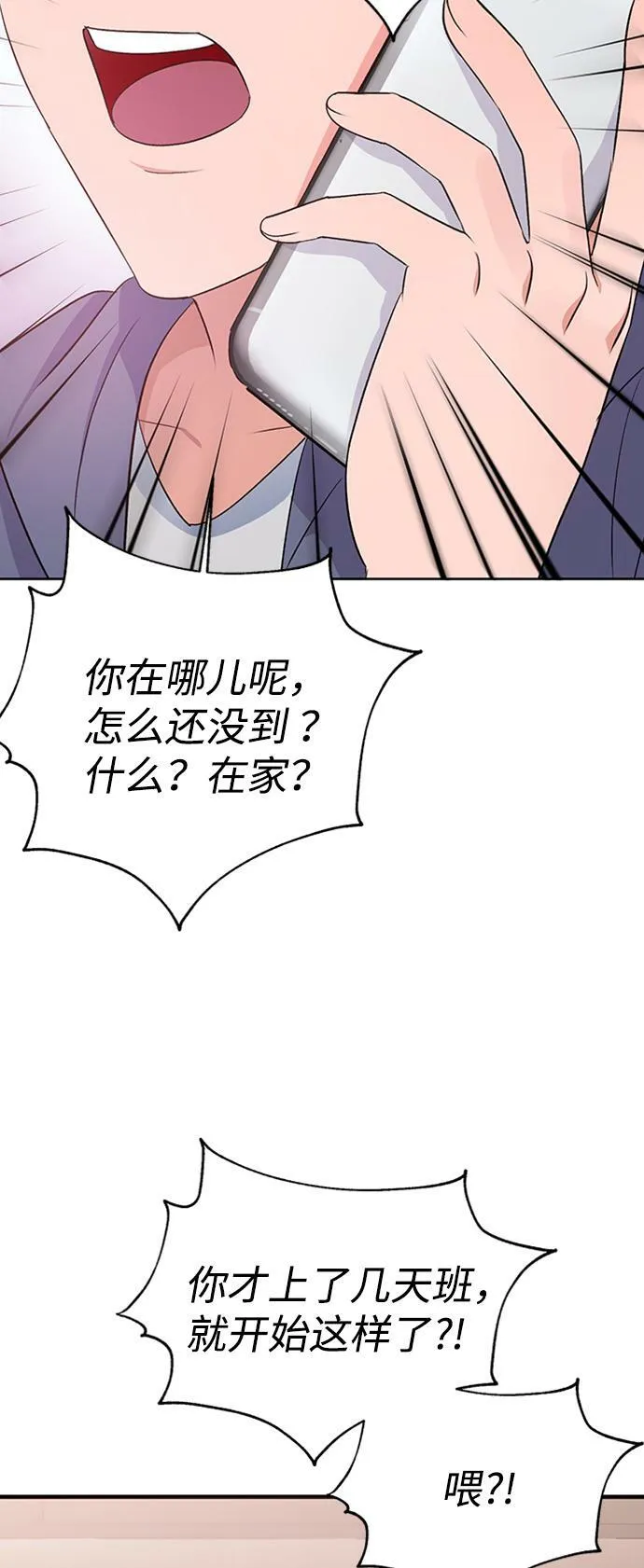 第10话 第32页