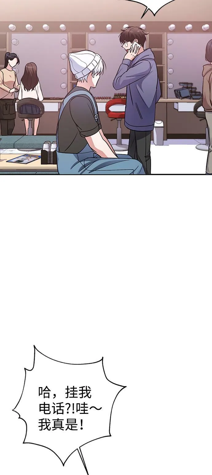 第10话 第33页