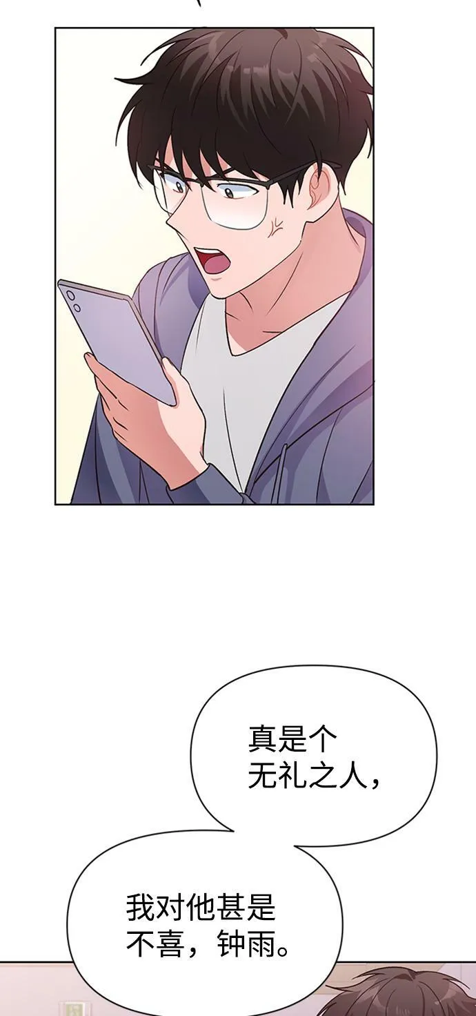 第10话 第34页