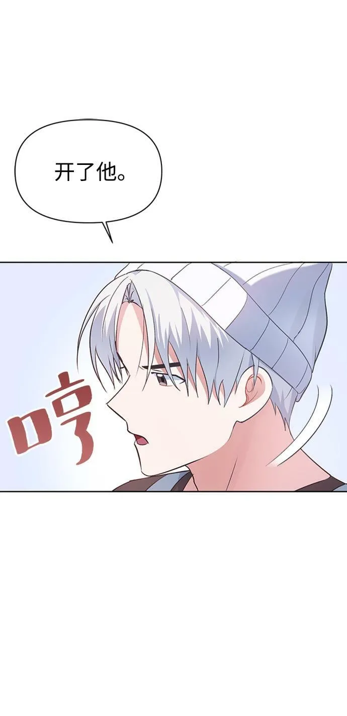 第10话 第36页