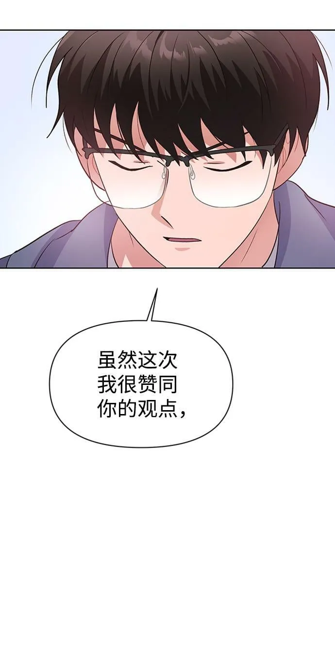 第10话 第37页