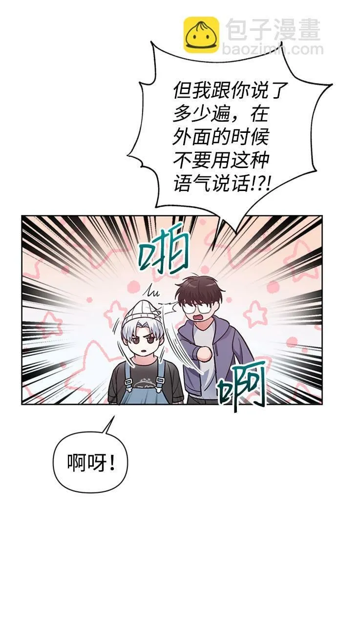 第10话 第38页