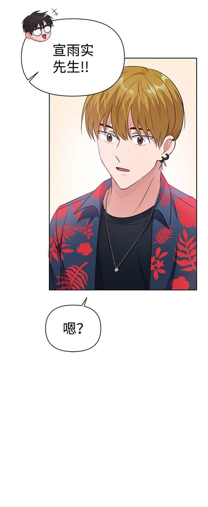 第10话 第40页