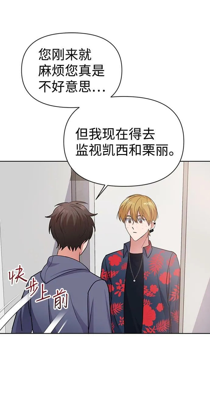 第10话 第41页