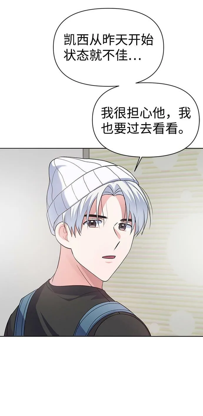 第10话 第48页