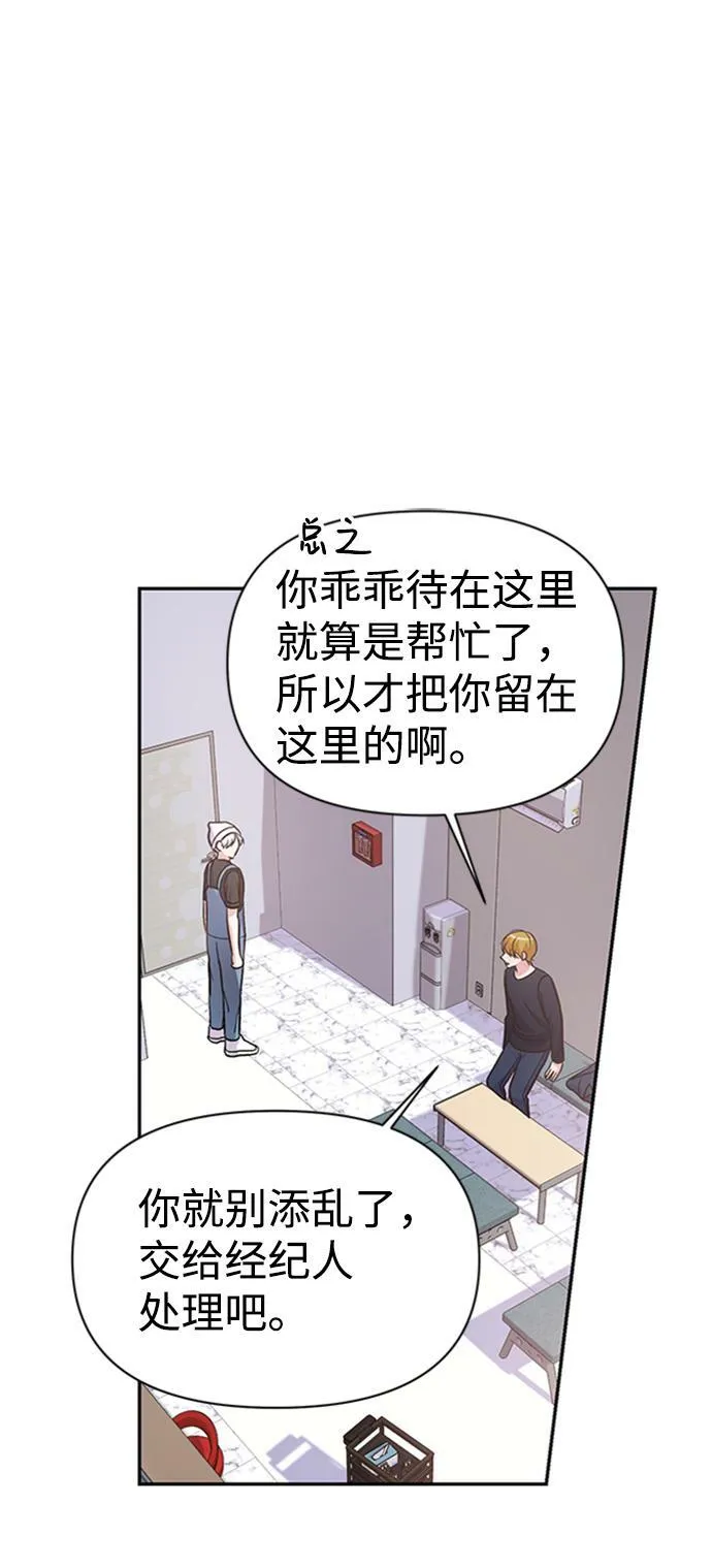 第10话 第51页
