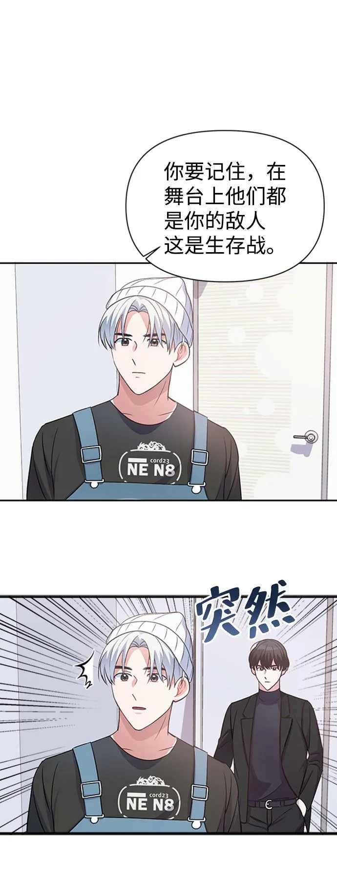 第10话 第52页