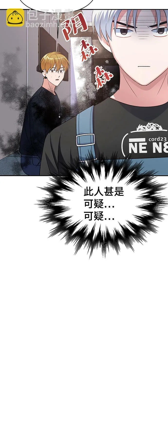 第10话 第55页