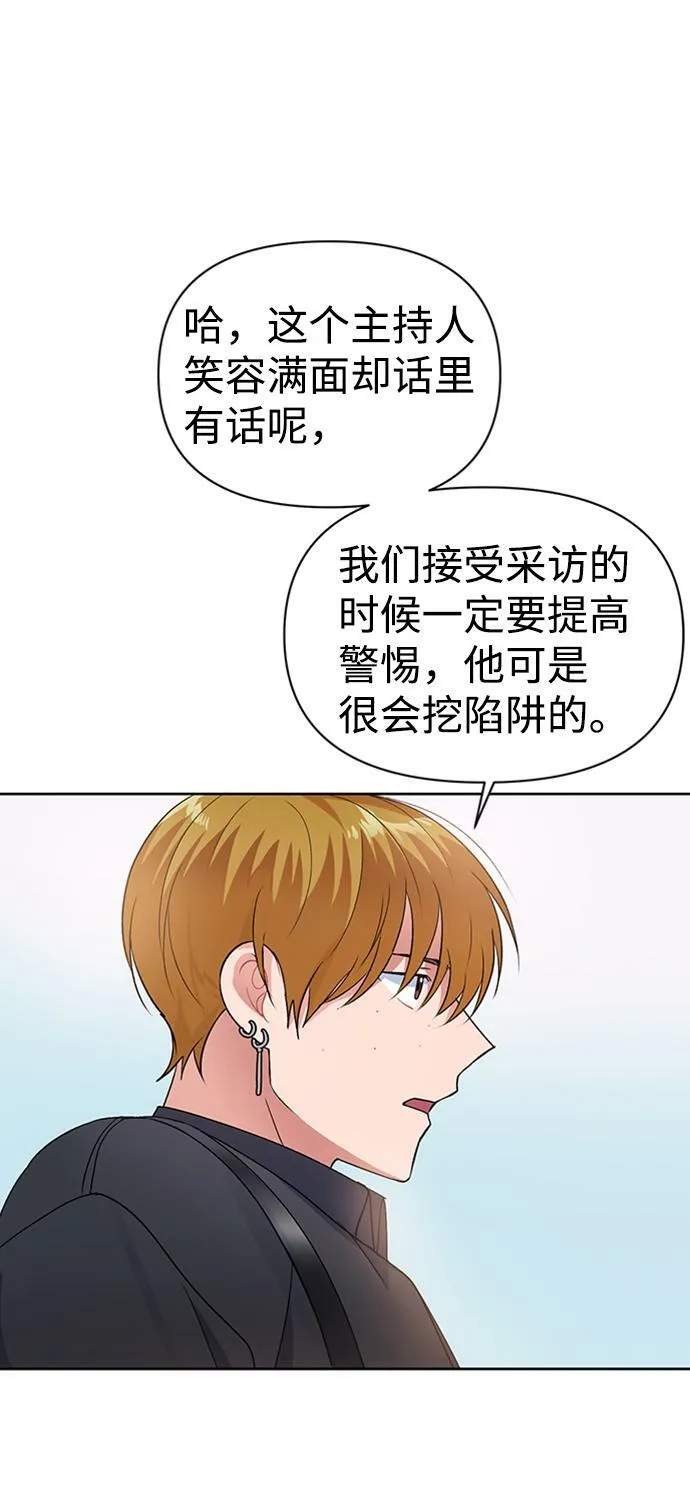 第10话 第60页