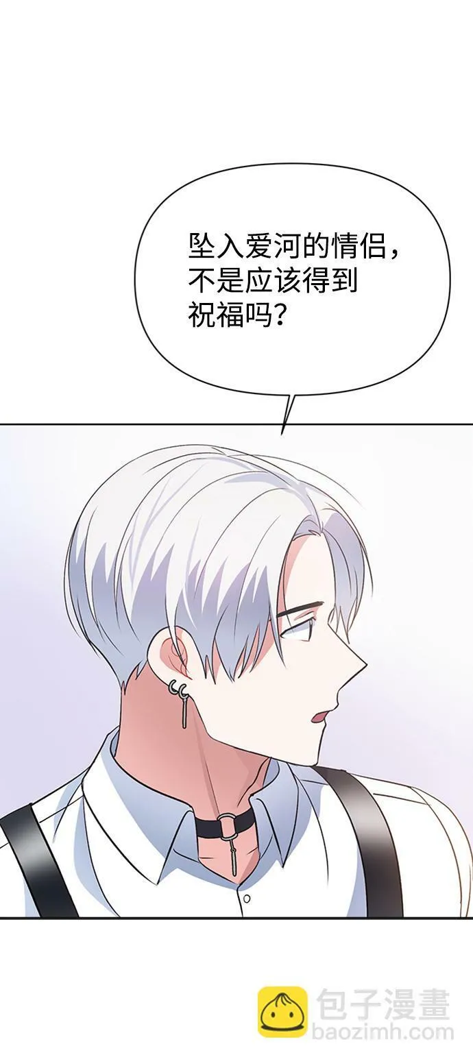 第10话 第62页