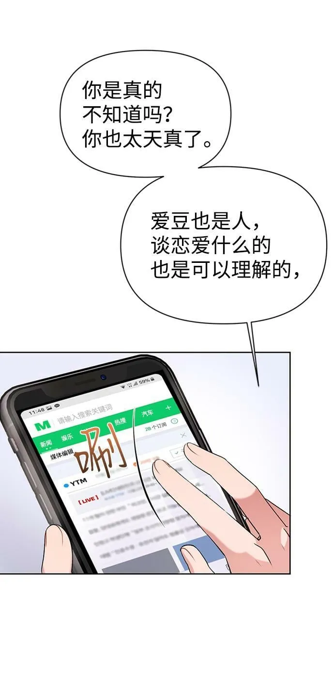 第10话 第63页
