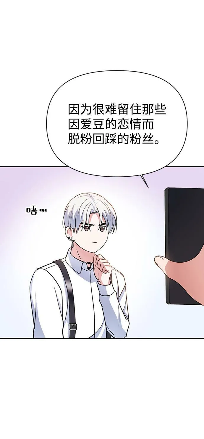 第10话 第65页