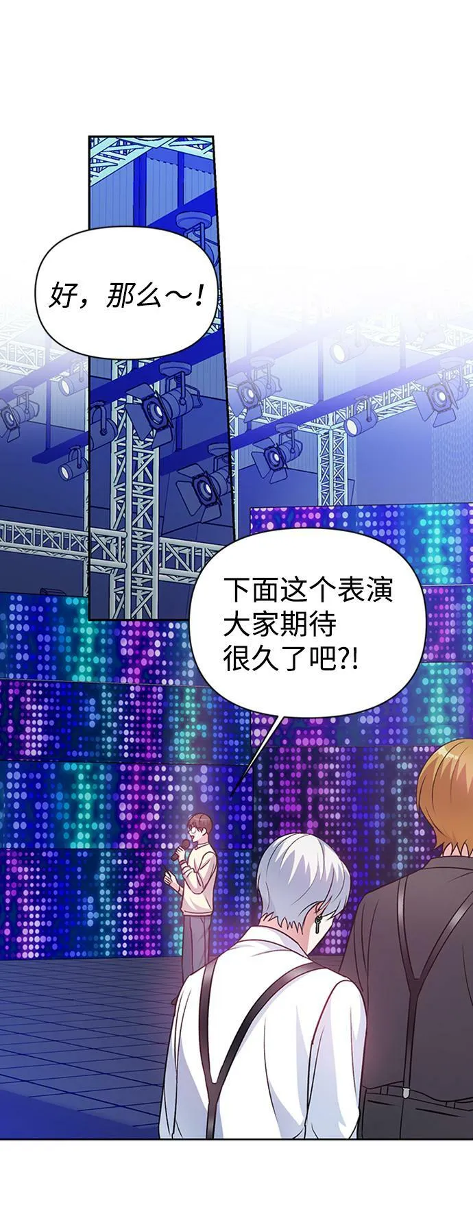 第10话 第67页